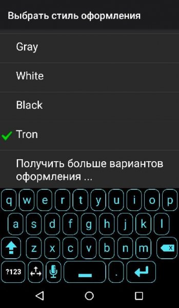Tron v1(15)