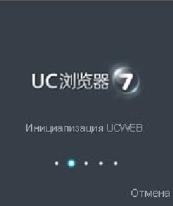 Ucweb-v7. 0. 3. 39