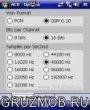 КПК Call Recorder 1. 2