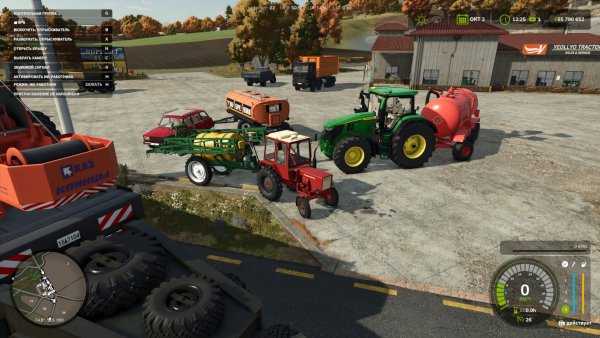 FS25 OP KSM sprayers