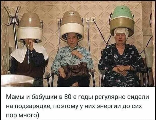 Сушилка для волос в парикмахерской