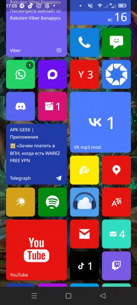 METROV Launcher 2. 1. 3 mod