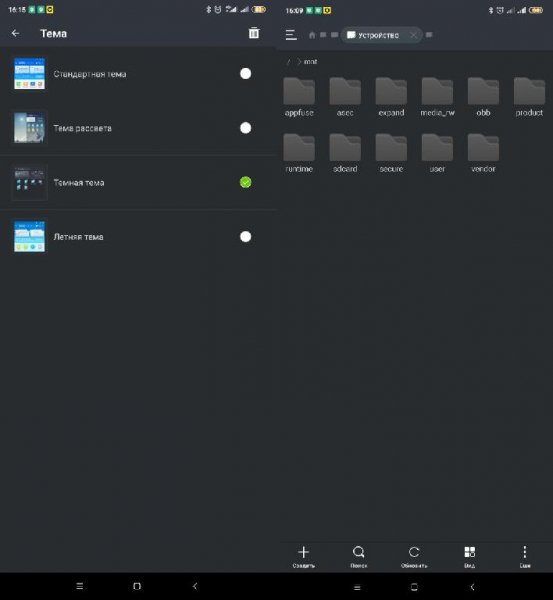 es dark theme v2. 0. 7(67)gray. folders. icon. mod