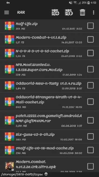 RAR for Android v5. 70 build 71 [Final] [Dark Mod]