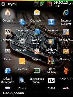 JWMD Armids v1. 3