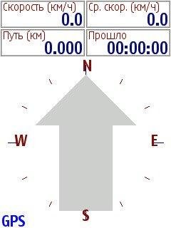 SmartComGPSv1. 5