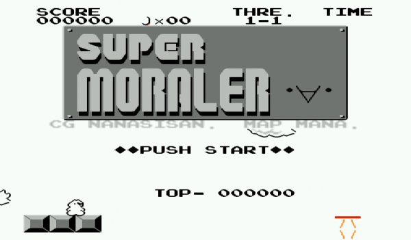 Super Moraler (SMB1 Hack)