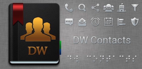 DW Contacts Phone v3. 3. 5. 1(3351)