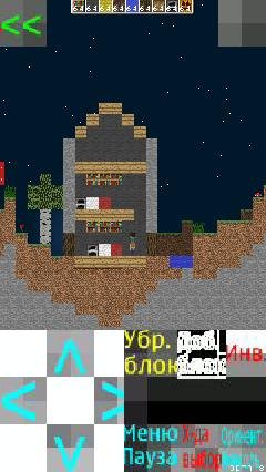 CaveCraft Beta 8 мод на touch и еще добавил холодильник