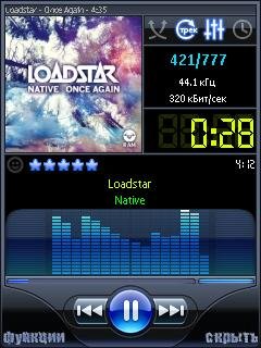 PowerMP3 1. 16