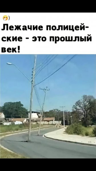IMG 20240830 203101