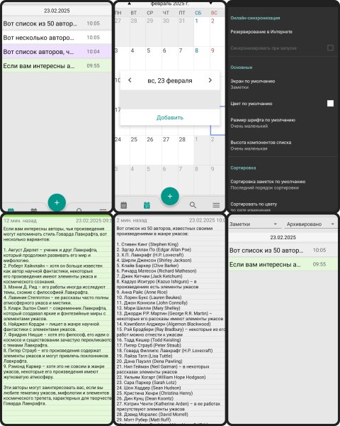 ColorNote Notepad Notes 4. 6. 1
