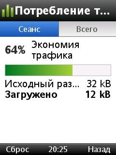 opera-mini-6 5 26955-advanced-ru