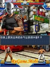 Fighting terrorism 3D