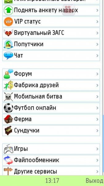mobimeet 1. 13(0)