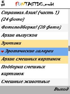 FunTastic v. 1. 6. 0