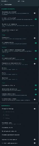 WhatsApp Ultra v. 40 M`s