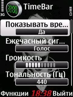 TimeBar v1. 70(815)