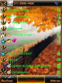 Autumn 2011