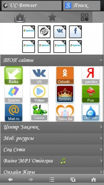 UCBrowser v9. 4