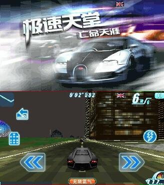 3D Fugitive-Speed paradise 1. 00(0)S60v5t