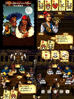 PiratesCaribbeanPokerCheat