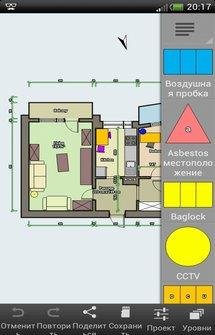 Floor Plan Creator v3. 5. 7