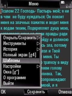 DEdit. v0. 80. (12). os9. 1-9. 5