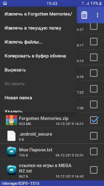 Win rar 5. 80