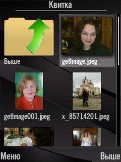 PhotoBook v2. 25(0)