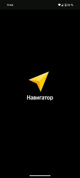 Яндекс Навигатор v. 99. 9. 9 TM