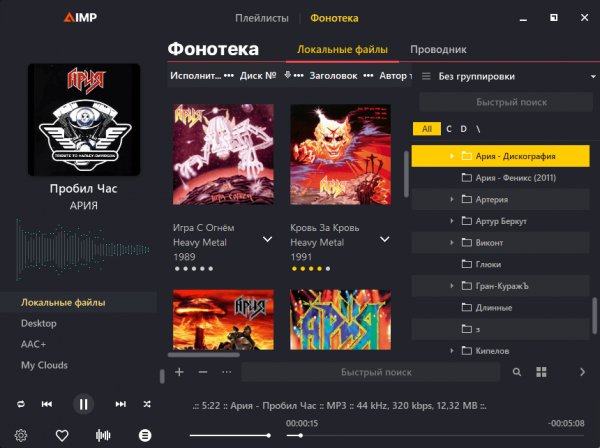 FUi Dark v2. 1. 2