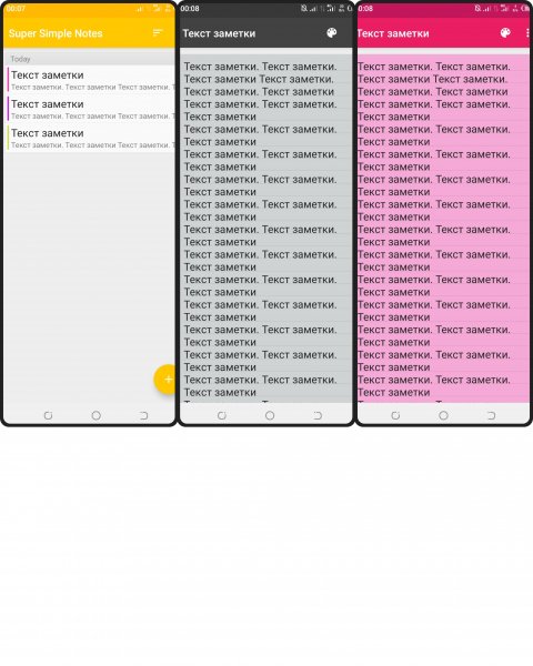 Notes v1. 6. 2(16200)