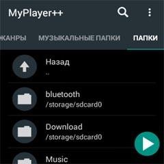 LollipopInverted v1. 0(1)