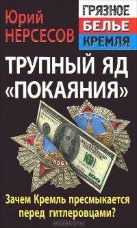 Файл #75691750