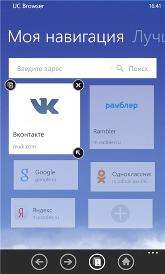 1UCBrowser V3. 0. 1. 302 wp7mg pf47 Build13