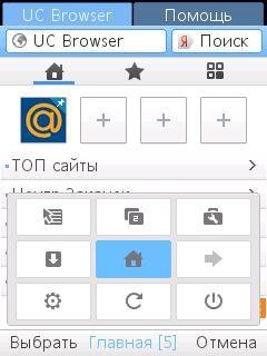 UCBrowser V9. 1. 0. 291 Java pf70 (Build130