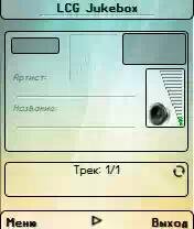 LCG Jukebox v. 2. 65