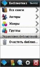 foliant 0. 7full