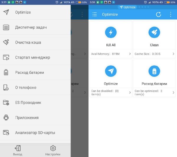 ES Task Manager v2. 0. 6. 2(44)