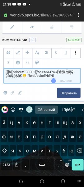 Aa Клавиатура шрифтов 1. 0. 33