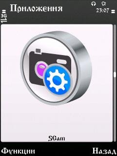 SCam v1. 05. sis