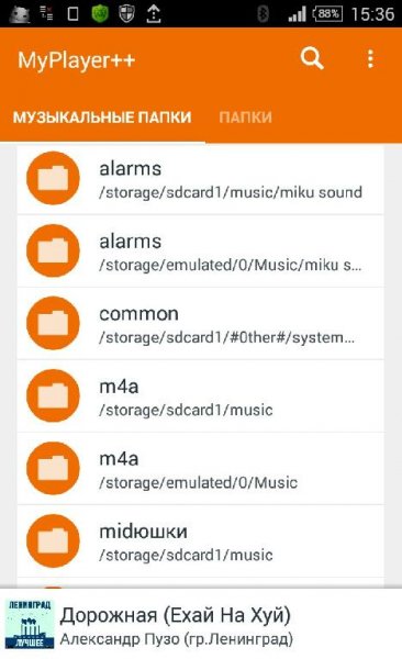 MaterialOrangeLightTheme v1. 0
