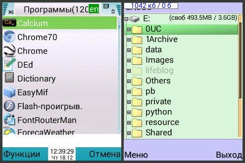 Roboto v1. 2