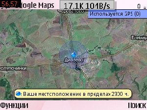 Google Maps v 4. 01(0)
