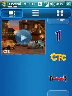 Crystal TV v 3. 24