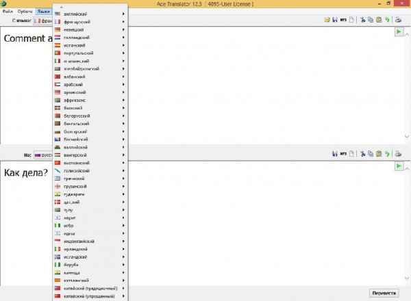 Acetranslator12 6 8