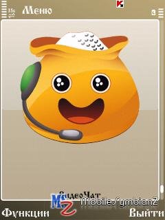 Umvchat. ru beta2 v2. 0