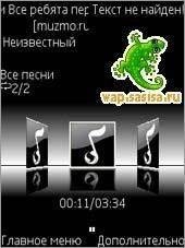 Music Box v1. 2