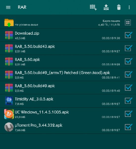 RAR 5. 60. build49 (armv7) Patched (Green Mod)